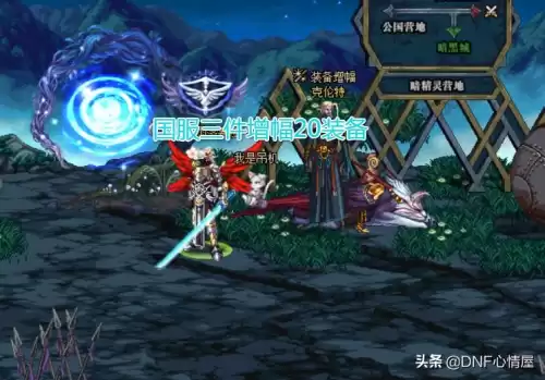 dnf圣武枪魂武器增幅还是强化　某路过异界的圣武枪魂-第1张
