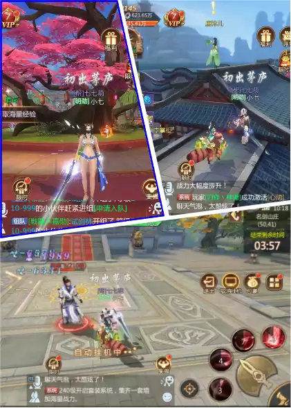 魔兽怀旧服封号严重吗　魔兽怀旧服封号30天怎么解封-第5张
