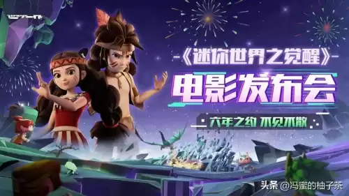 迷你世界的卡卡怎么画立体的　迷你世界的卡卡的图片-第1张