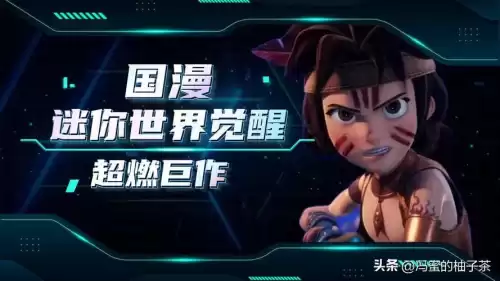 迷你世界的卡卡怎么画立体的　迷你世界的卡卡的图片-第2张