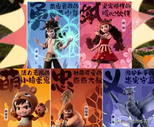 迷你世界的卡卡怎么画立体的　迷你世界的卡卡的图片-第5张