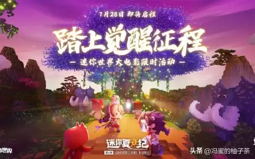 迷你世界的卡卡怎么画立体的　迷你世界的卡卡的图片-第9张