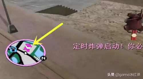 破坏者怎么算完成所有任务了　老滚5完成所有任务代码-第4张