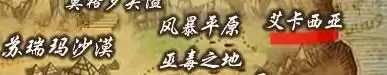 艾欧尼亚的战场领袖是谁　诺克萨斯和艾欧尼亚的战争-第1张