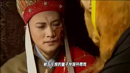 西游记三借芭蕉扇第几集　西游记第十九回三借芭蕉扇-第1张