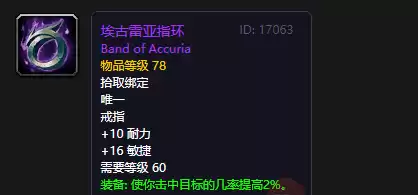 哈卡之心盗贼有用吗　盗贼之海火之心三次奖励-第3张