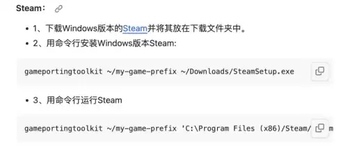 原神pc和iphone手机互通吗　原神移动端和pc端互通吗-第12张
