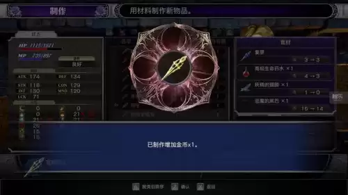 恶魔城月下夜想曲大跳在哪得　恶魔城月下夜想曲倒城-第4张