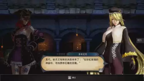 恶魔城月下夜想曲大跳在哪得　恶魔城月下夜想曲倒城-第7张