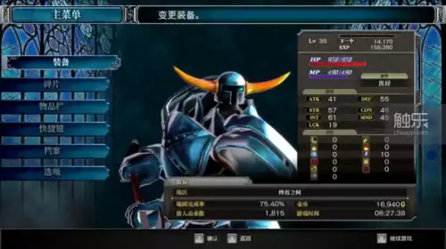 恶魔城月下夜想曲大跳在哪得　恶魔城月下夜想曲倒城-第14张