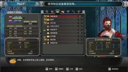 恶魔城月下夜想曲大跳在哪得　恶魔城月下夜想曲倒城-第23张