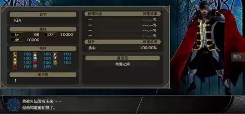 恶魔城月下夜想曲大跳在哪得　恶魔城月下夜想曲倒城-第26张