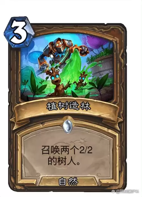 德鲁伊七费的龙牌有哪些　炉石传说龙-第2张