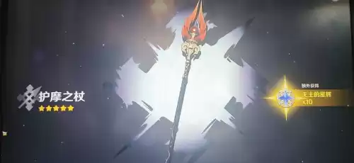 原神香绫用什么武器　原神中适合香菱的武器推荐-第3张