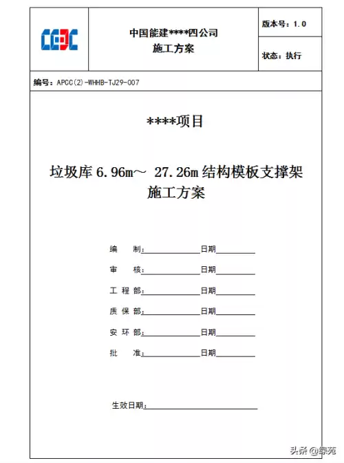 迷你世界怎么做消防车的支撑架　迷你世界装甲车教程-第6张