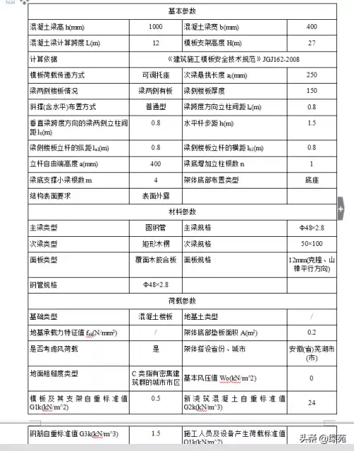 迷你世界怎么做消防车的支撑架　迷你世界装甲车教程-第15张