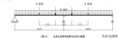 迷你世界怎么做消防车的支撑架　迷你世界装甲车教程-第21张