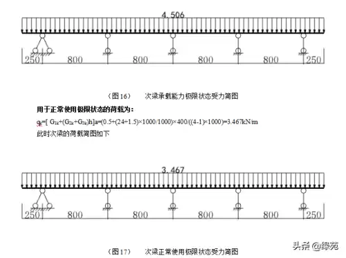 迷你世界怎么做消防车的支撑架　迷你世界装甲车教程-第20张