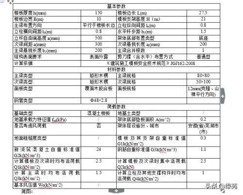 迷你世界怎么做消防车的支撑架　迷你世界装甲车教程-第26张