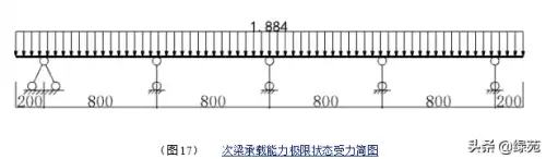 迷你世界怎么做消防车的支撑架　迷你世界装甲车教程-第39张