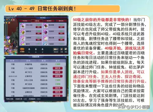 梦幻西游红尘怎么卡瑞兽　梦幻西游卡瑞兽试炼连招攻略-第1张