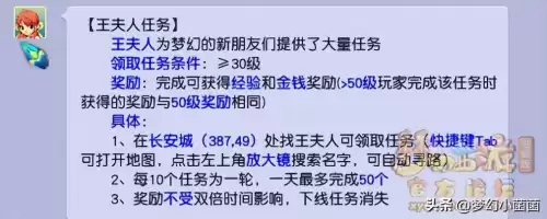 梦幻西游红尘怎么卡瑞兽　梦幻西游卡瑞兽试炼连招攻略-第4张