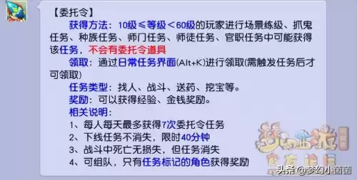 梦幻西游红尘怎么卡瑞兽　梦幻西游卡瑞兽试炼连招攻略-第6张