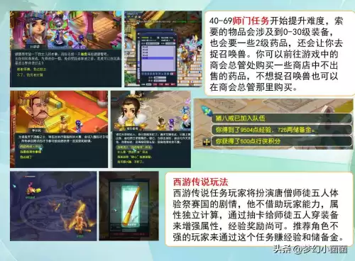 梦幻西游红尘怎么卡瑞兽　梦幻西游卡瑞兽试炼连招攻略-第8张