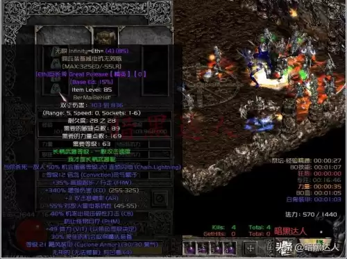暗黑2佣兵力量光环是什么样的　暗黑2进攻型佣兵的光环-第3张