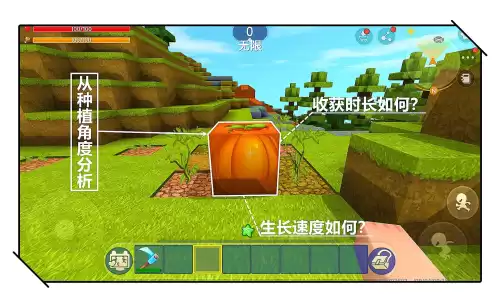 迷你世界方南瓜去哪找　迷你世界南瓜灯怎么做-第3张