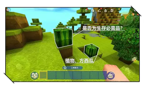 迷你世界方南瓜去哪找　迷你世界南瓜灯怎么做-第4张