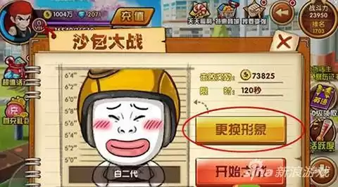 热血街霸3d在哪能玩　热血街霸-第1张