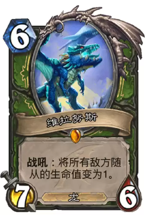 炉石无法撼动之物可以被摧毁吗　炉石传说摧毁对方护甲-第9张