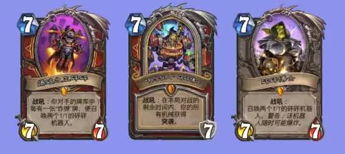 炉石无法撼动之物可以被摧毁吗　炉石传说摧毁对方护甲-第11张