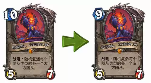 炉石无法撼动之物可以被摧毁吗　炉石传说摧毁对方护甲-第13张