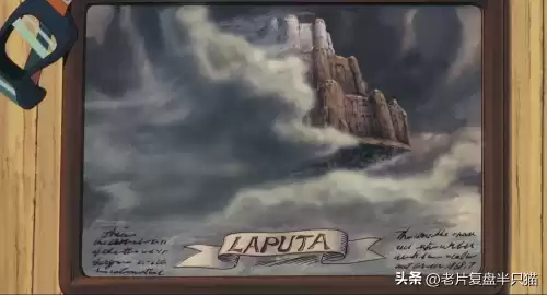 天空之城游戏为什么下架了　游戏天空之城-第2张