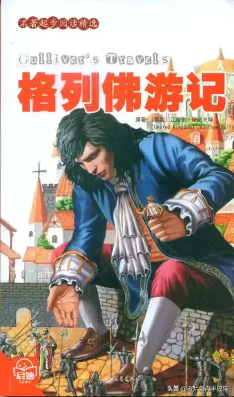 天空之城游戏为什么下架了　游戏天空之城-第4张