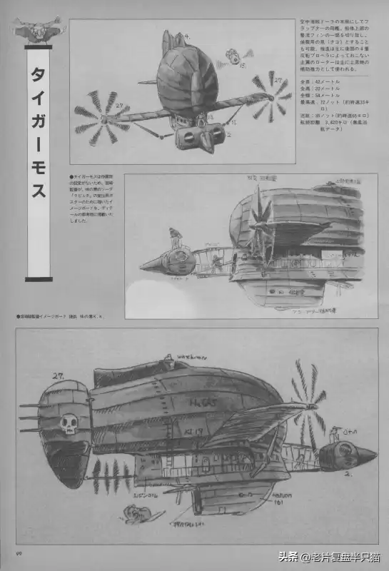 天空之城游戏为什么下架了　游戏天空之城-第5张