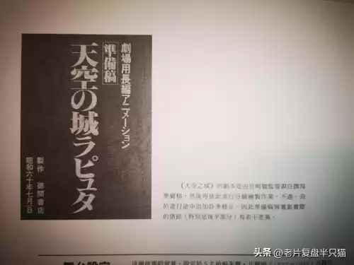 天空之城游戏为什么下架了　游戏天空之城-第10张