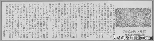 天空之城游戏为什么下架了　游戏天空之城-第11张