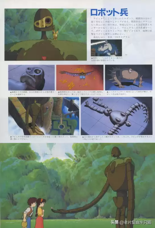 天空之城游戏为什么下架了　游戏天空之城-第16张