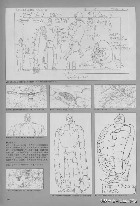 天空之城游戏为什么下架了　游戏天空之城-第15张