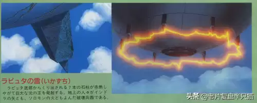 天空之城游戏为什么下架了　游戏天空之城-第17张