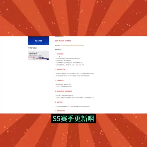 cf枪王什么时候更新赛季　cf什么时候新赛季-第1张