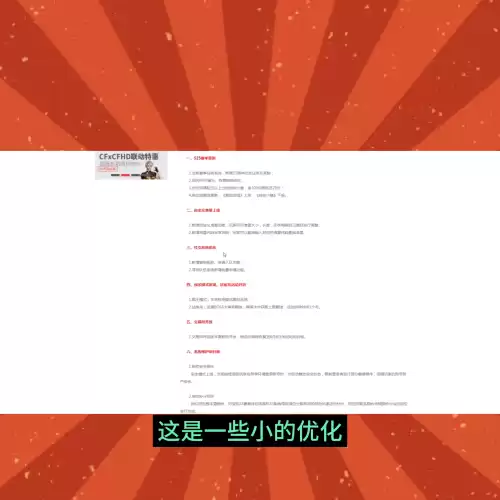 cf枪王什么时候更新赛季　cf什么时候新赛季-第2张
