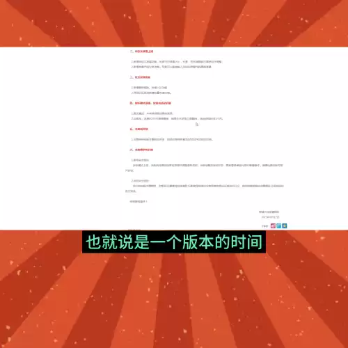 cf枪王什么时候更新赛季　cf什么时候新赛季-第3张