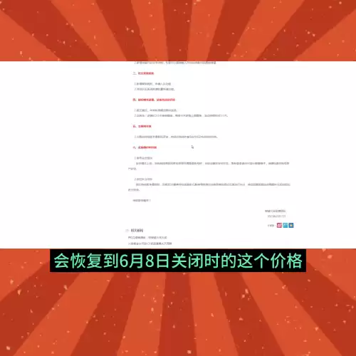 cf枪王什么时候更新赛季　cf什么时候新赛季-第4张