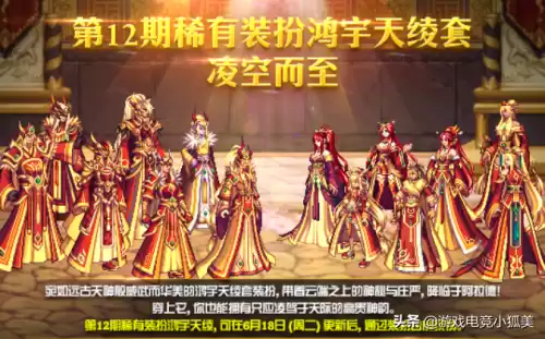 dnf巨匠合成器视频　dnf天空套怎么合成-第4张