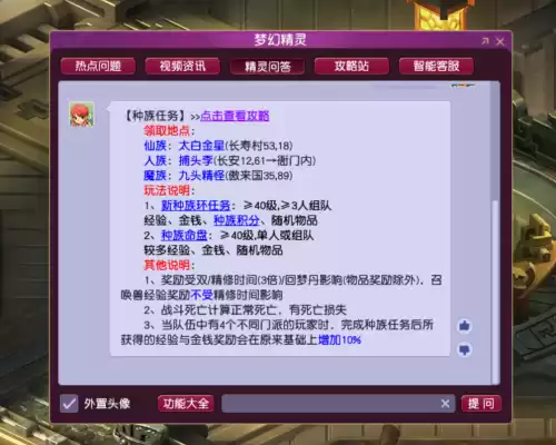 梦幻50级宝宝怎么升级快　梦幻快速练宝宝到70-第5张