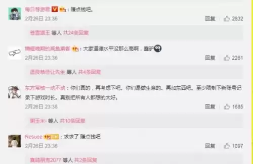 宝藏世界怎么退款　藏宝阁买错东西可以申请退款吗-第2张